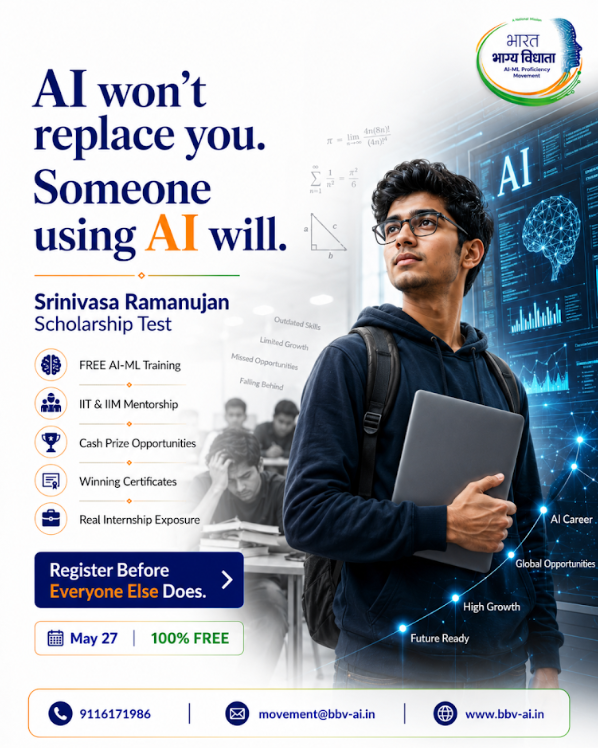 What the Srinivasa Ramanujan Scholarship Test Is Actually Offering — A Complete Breakdown for Ambitious CS Students